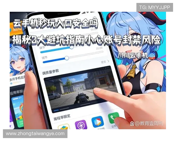 K8视讯游戏官网的登录安全措施与账号保护技巧