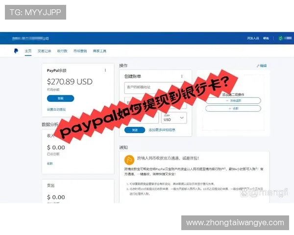 凯发国际平台支付方式多样化满足不同用户需求的便捷充值与提现解决方案