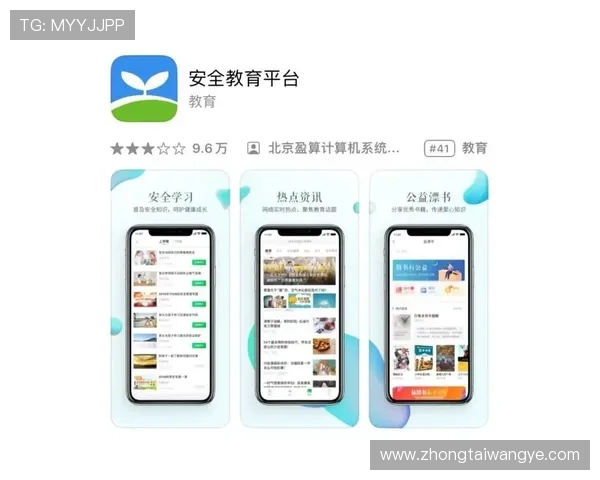 中国凯发集团有限公司官网最新官方平台全面介绍与最新动态解析