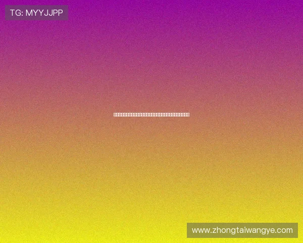 凯发真人在线登录账号密码忘记了？快速找回账号安全验证流程指南